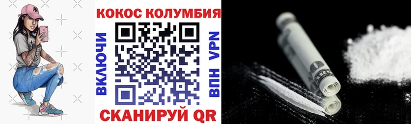 Купить наркоту Усинск A-PVP  Бошки Шишки 