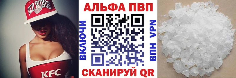 нарко площадка официальный сайт  Усинск  KRAKEN онион  APVP крисы CK  что такое  
