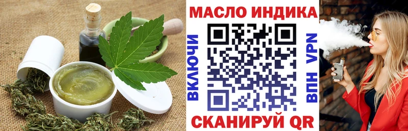 Canna-Cookies конопля  hydra вход  Усинск  как найти закладки 