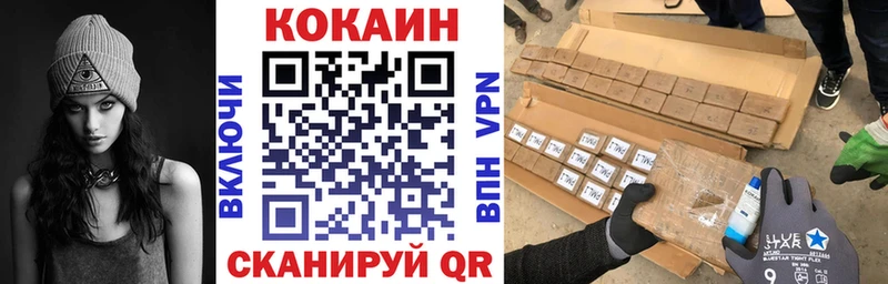 где найти   Усинск  Cocaine Перу 