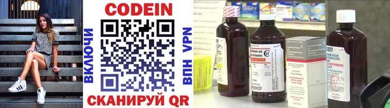 Codein Purple Drank Усинск