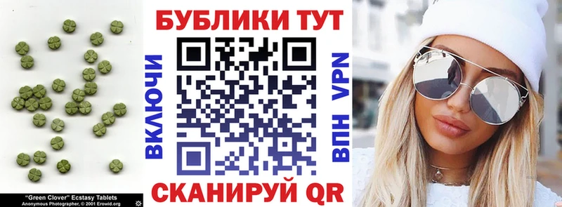 kraken   Усинск  Экстази DUBAI 