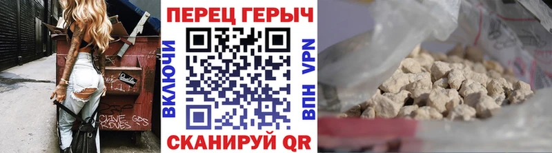наркошоп Усинск ГЕРОИН гречка