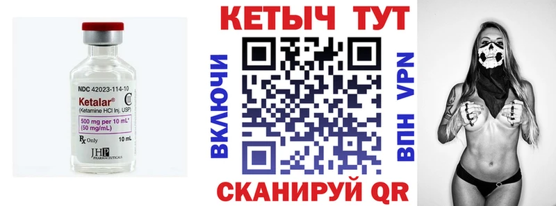 магазин продажи   kraken зеркало  КЕТАМИН ketamine  Усинск 