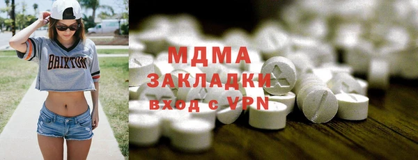 сатива Гусь-Хрустальный