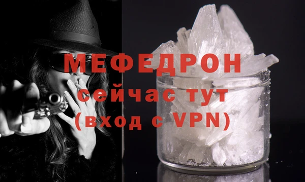 сатива Гусь-Хрустальный