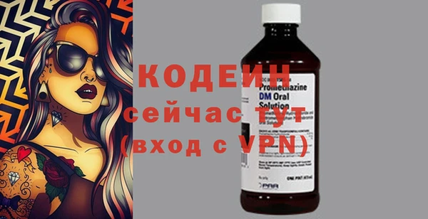 альфа пвп Гусев