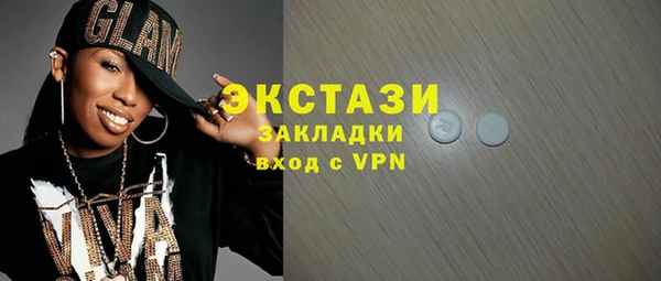 марки nbome Гусиноозёрск