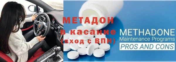 марки nbome Гусиноозёрск