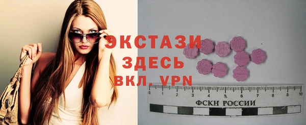 альфа пвп Гусев