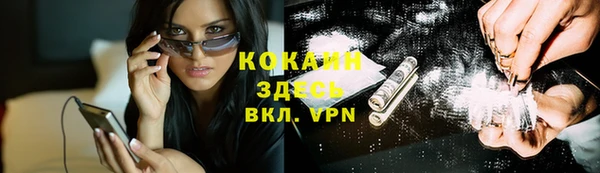 марки nbome Гусиноозёрск