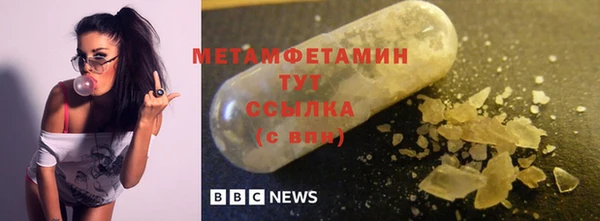 альфа пвп Гусев