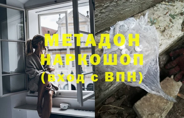 сатива Гусь-Хрустальный