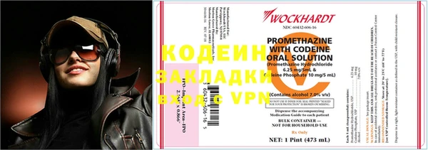 марки nbome Гусиноозёрск