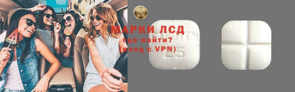 марки nbome Гусиноозёрск