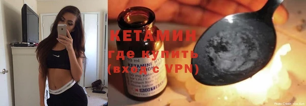 марки nbome Гусиноозёрск