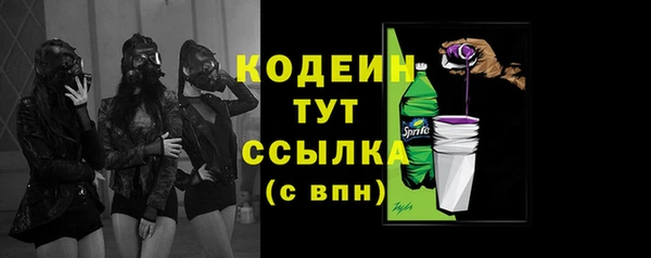 марки nbome Гусиноозёрск
