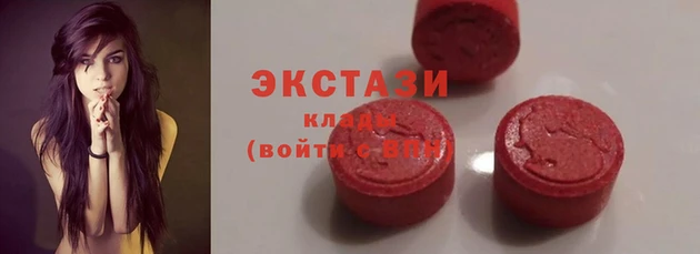 сатива Гусь-Хрустальный