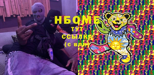 марки nbome Гусиноозёрск