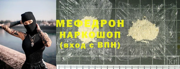 альфа пвп Гусев