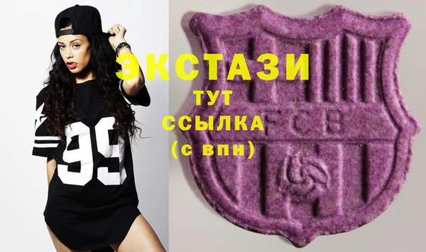 марки nbome Гусиноозёрск