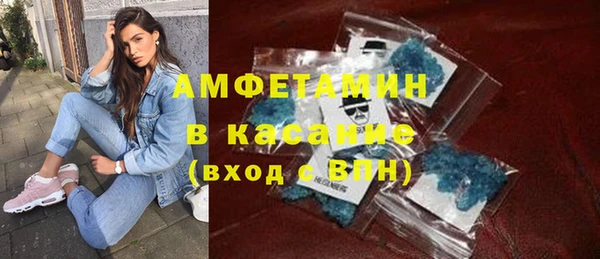 альфа пвп Гусев