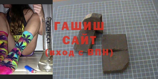 альфа пвп Гусев