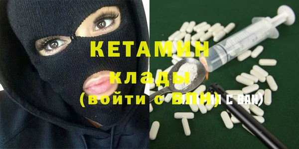 марки nbome Гусиноозёрск