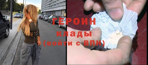 марки nbome Гусиноозёрск