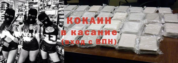 альфа пвп Гусев