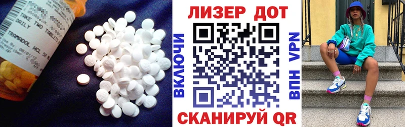 Лсд 25 экстази ecstasy  Усинск 