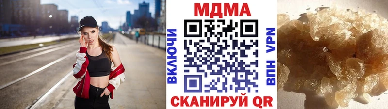 MDMA VHQ  Усинск 