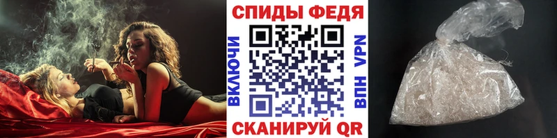 Метамфетамин мет Усинск