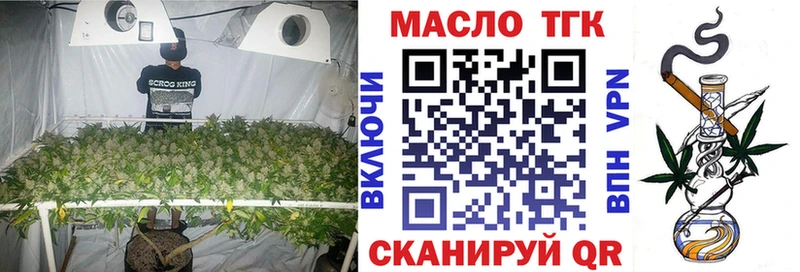 ТГК концентрат Усинск