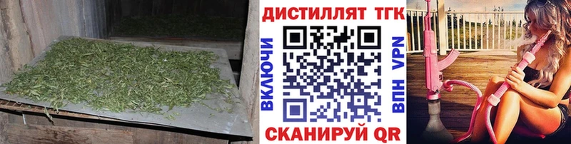 ТГК жижа Усинск